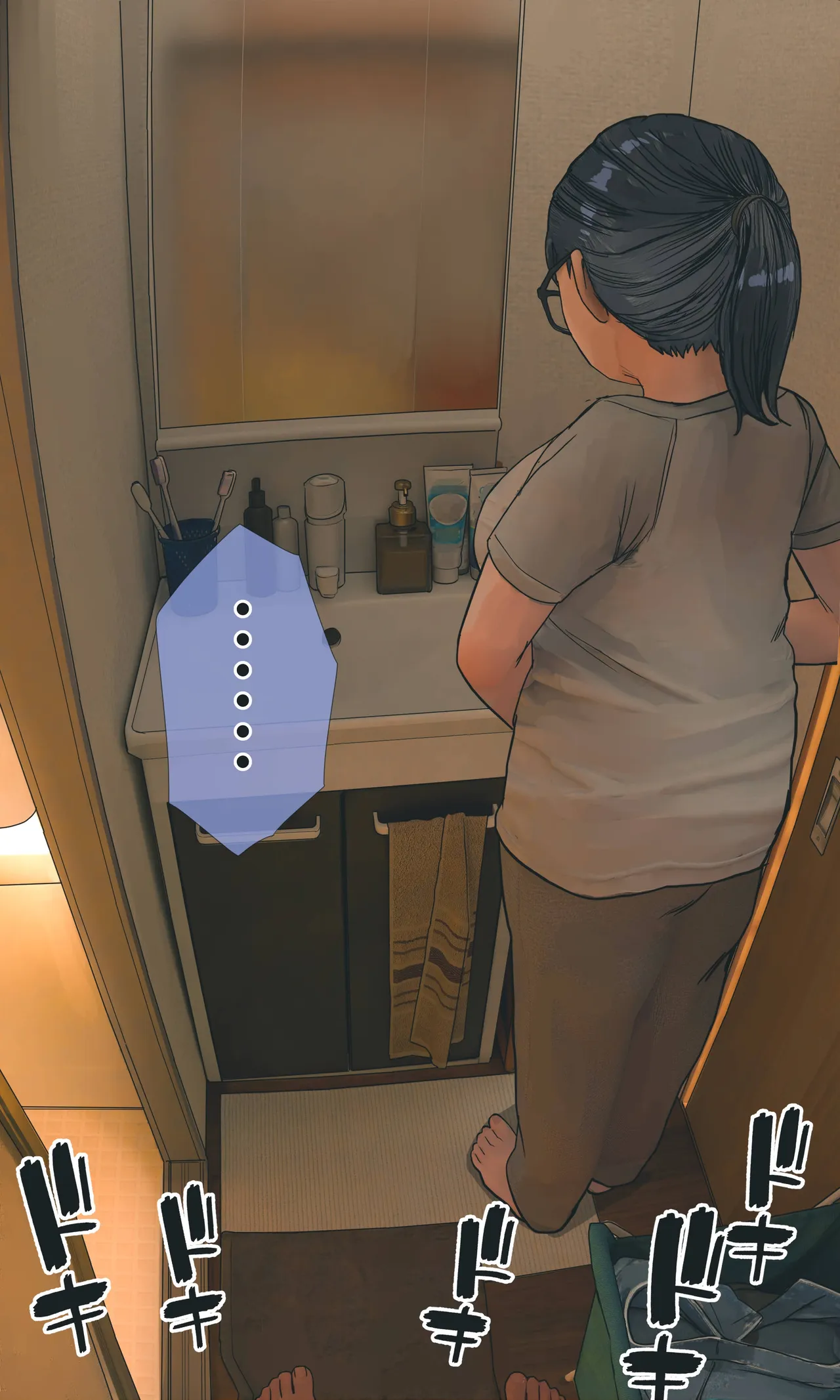 [Hanpatsu Zokusei]Jimi de Otaku-ppoi Imouto Mayu-chan Page 295