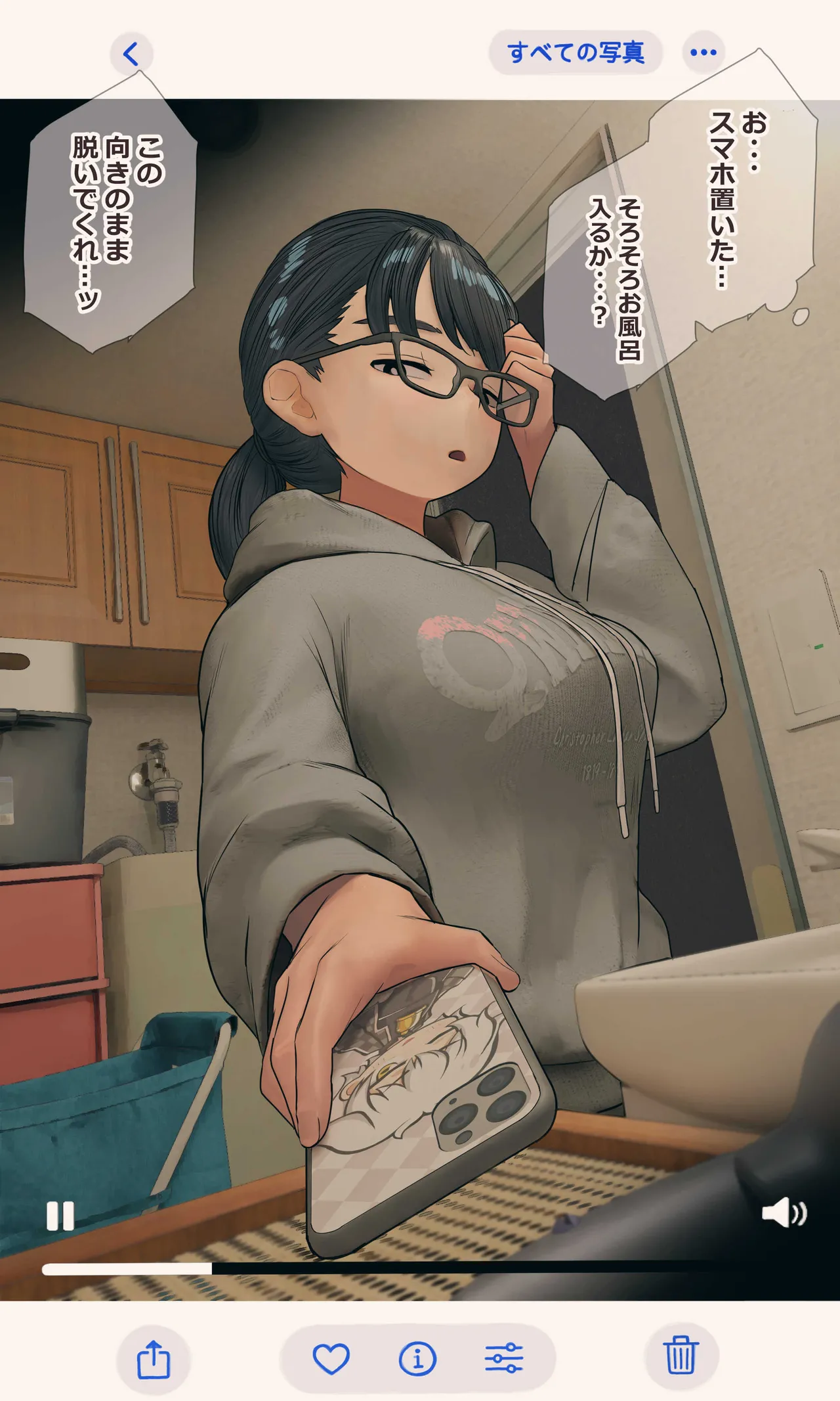 [Hanpatsu Zokusei]Jimi de Otaku-ppoi Imouto Mayu-chan Page 45