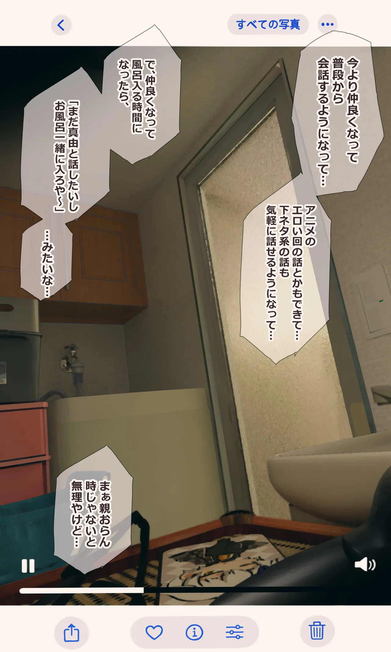 [Hanpatsu Zokusei]Jimi de Otaku-ppoi Imouto Mayu-chan Page 64