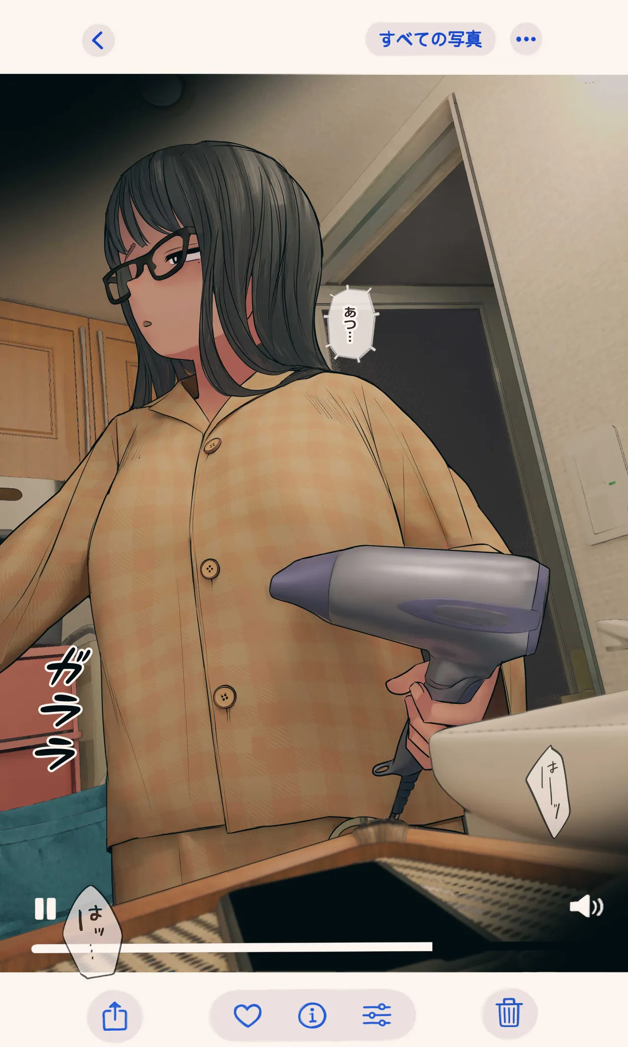 [Hanpatsu Zokusei]Jimi de Otaku-ppoi Imouto Mayu-chan Page 77