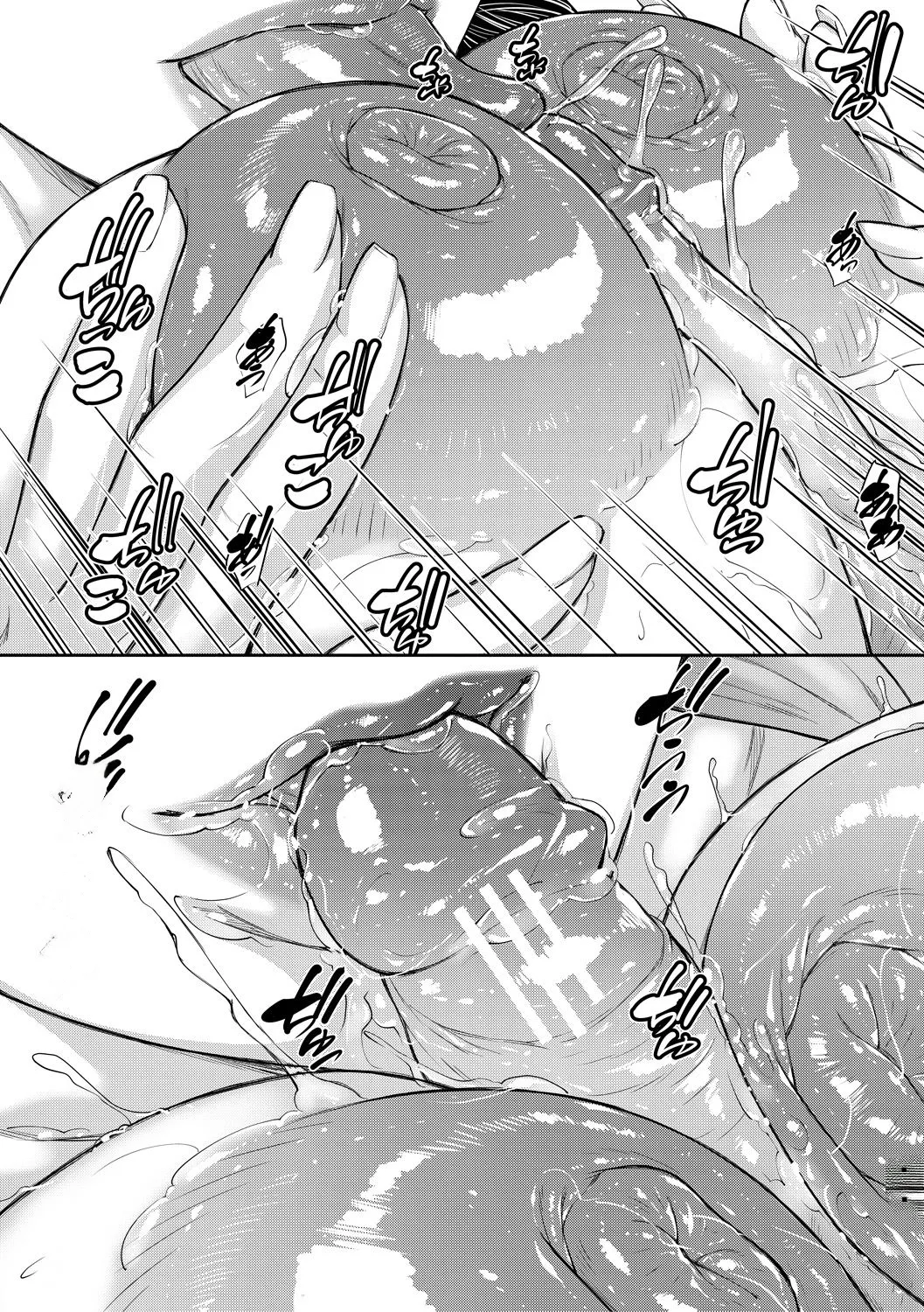 [Aoto Kage]Inran Shimai Seikatsu[Chinese] [Digital] [Ongoing] Page 166