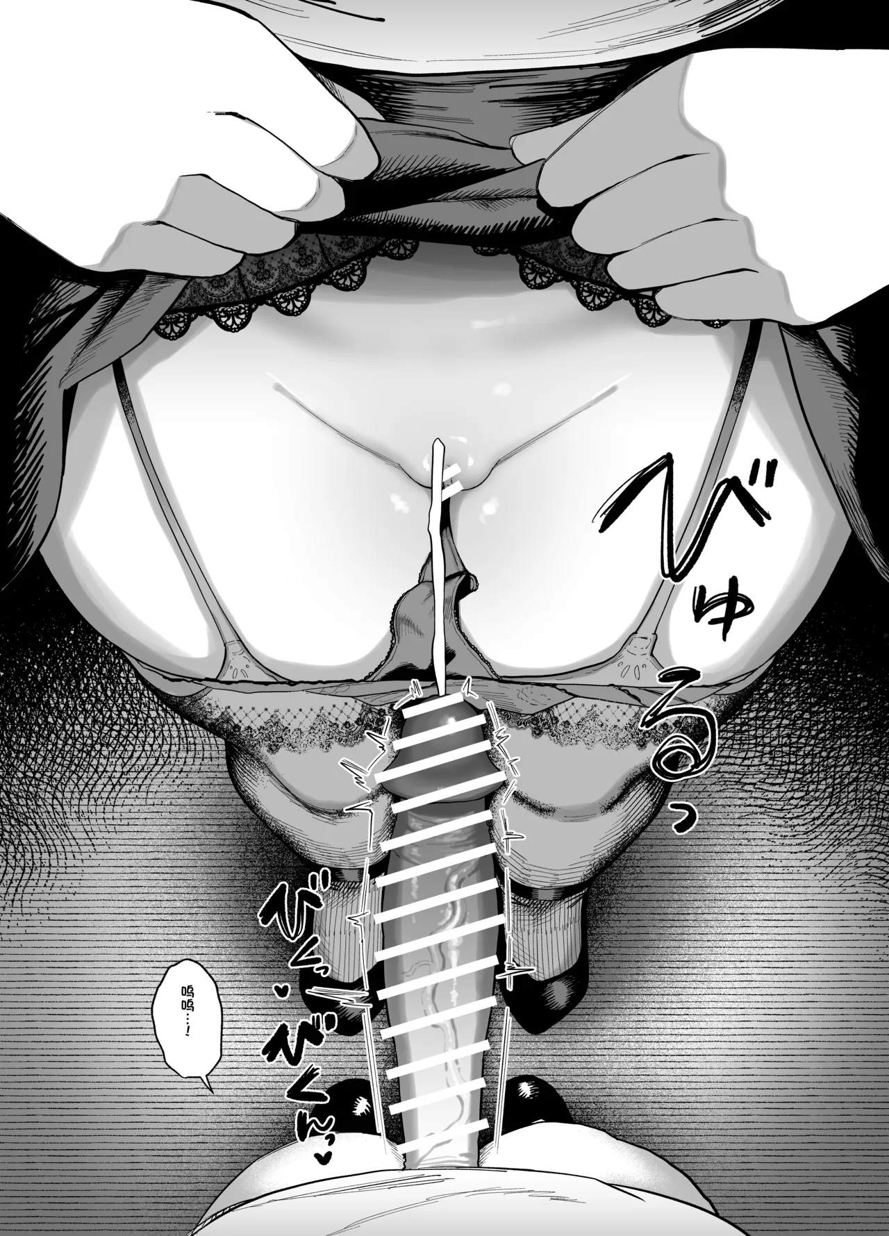 【プニョン】デカ乳クールSメイドさん（发财个人ai汉化） Page 12
