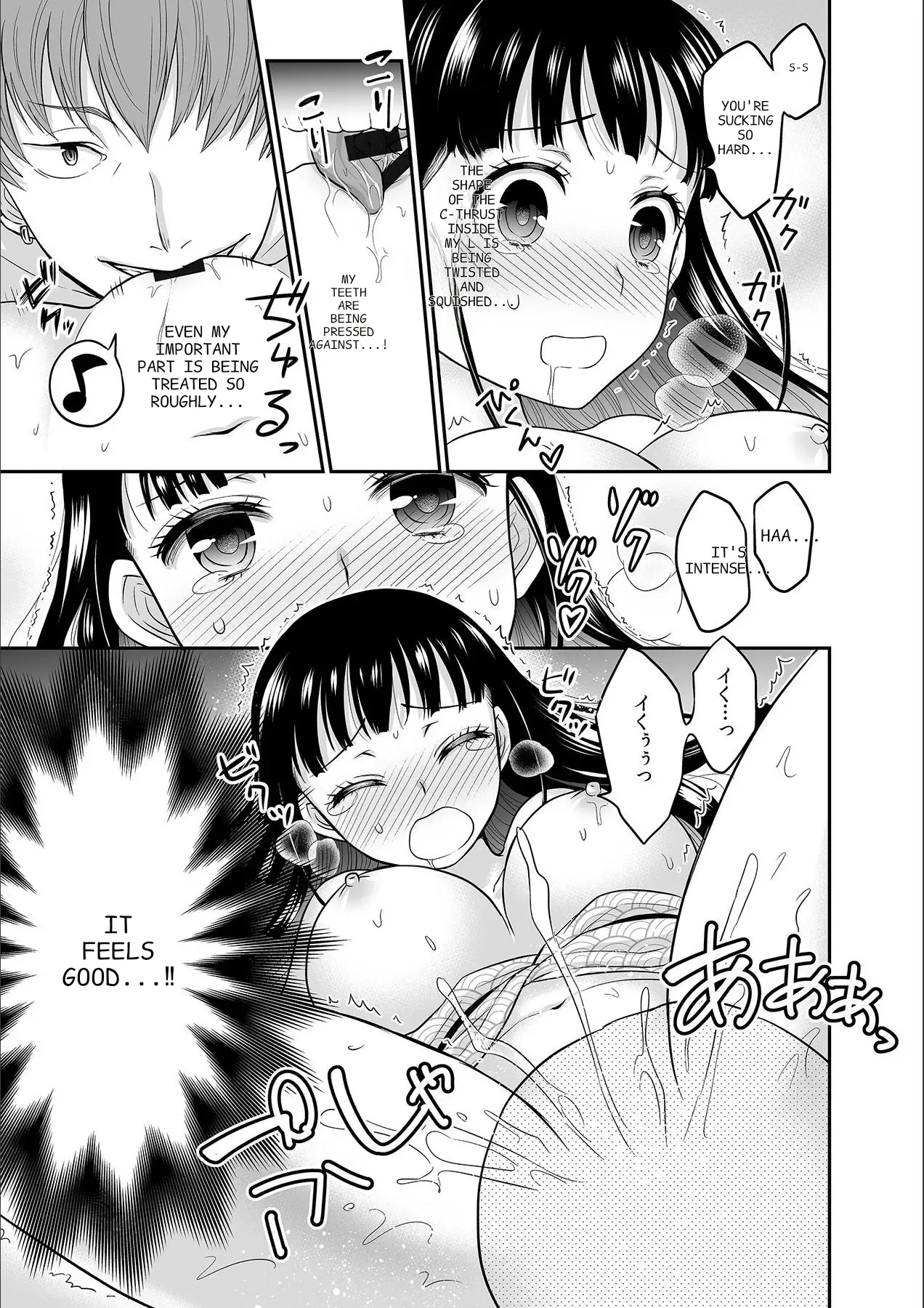 [Rojiro]Kare to no Sekkusu ja Ikenai kara… Atashi no Koko ni Irete Hoshii no… Ch. 1-21[English] [MTL] Page 112
