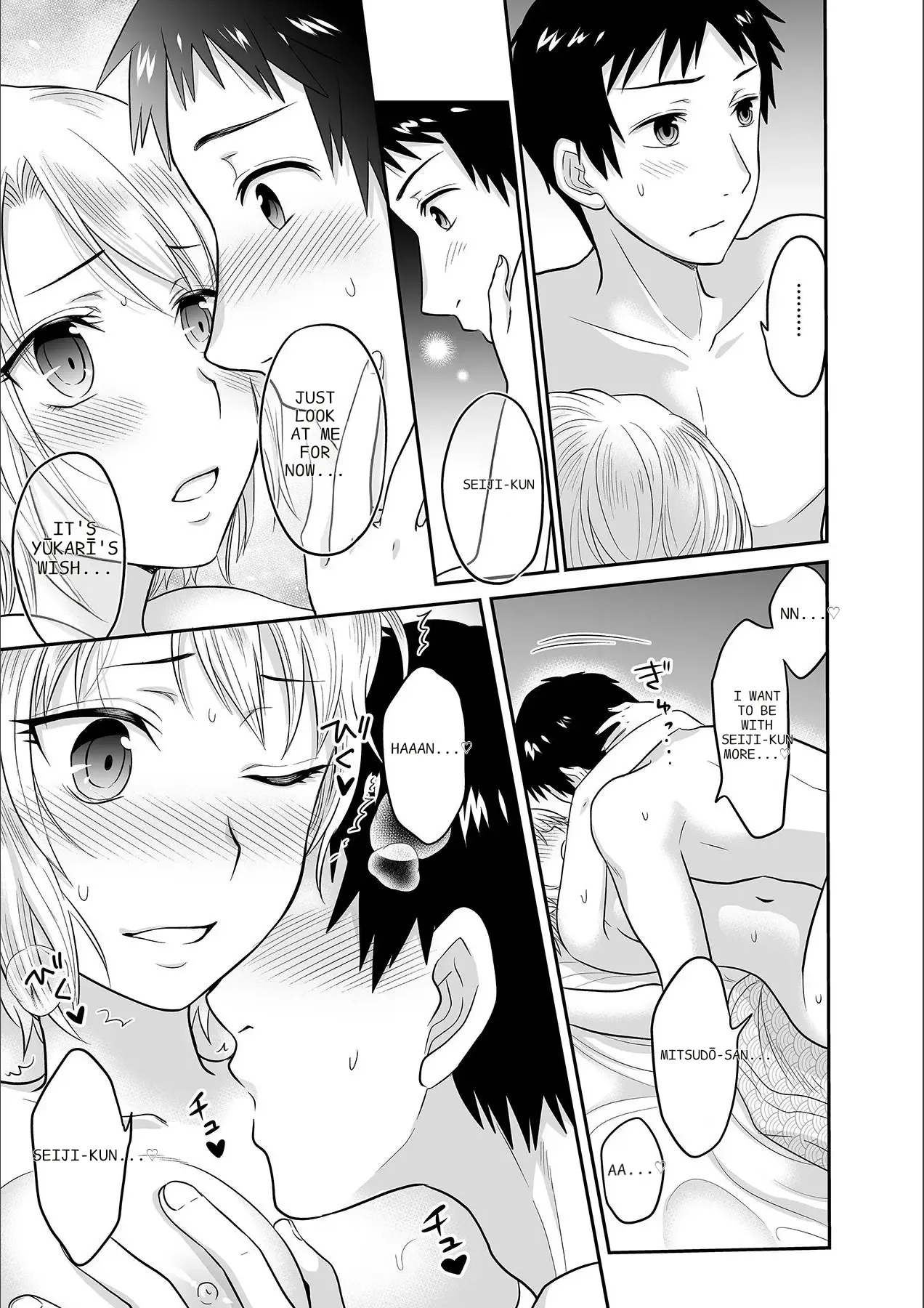 [Rojiro]Kare to no Sekkusu ja Ikenai kara… Atashi no Koko ni Irete Hoshii no… Ch. 1-21[English] [MTL] Page 114