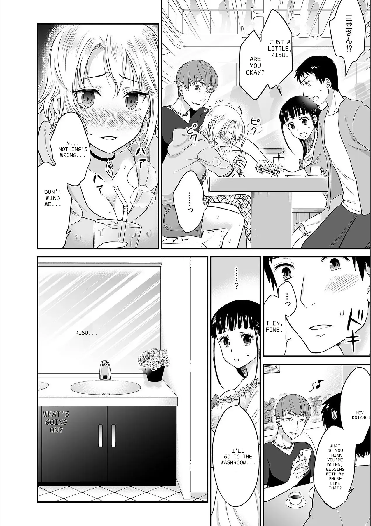 [Rojiro]Kare to no Sekkusu ja Ikenai kara… Atashi no Koko ni Irete Hoshii no… Ch. 1-21[English] [MTL] Page 135