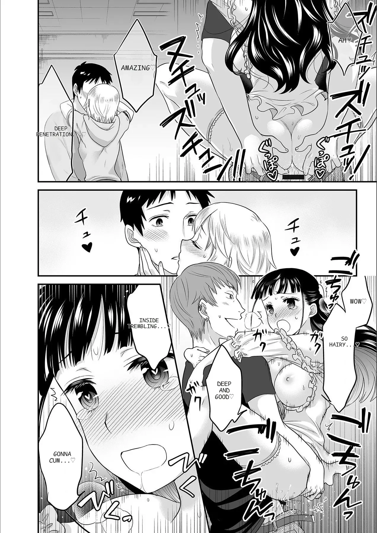[Rojiro]Kare to no Sekkusu ja Ikenai kara… Atashi no Koko ni Irete Hoshii no… Ch. 1-21[English] [MTL] Page 153