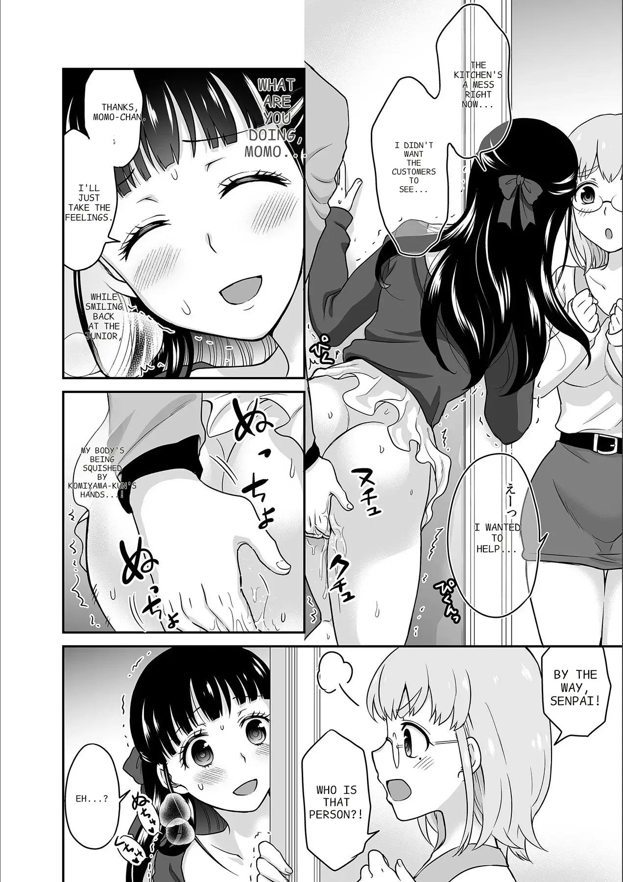 [Rojiro]Kare to no Sekkusu ja Ikenai kara… Atashi no Koko ni Irete Hoshii no… Ch. 1-21[English] [MTL] Page 201