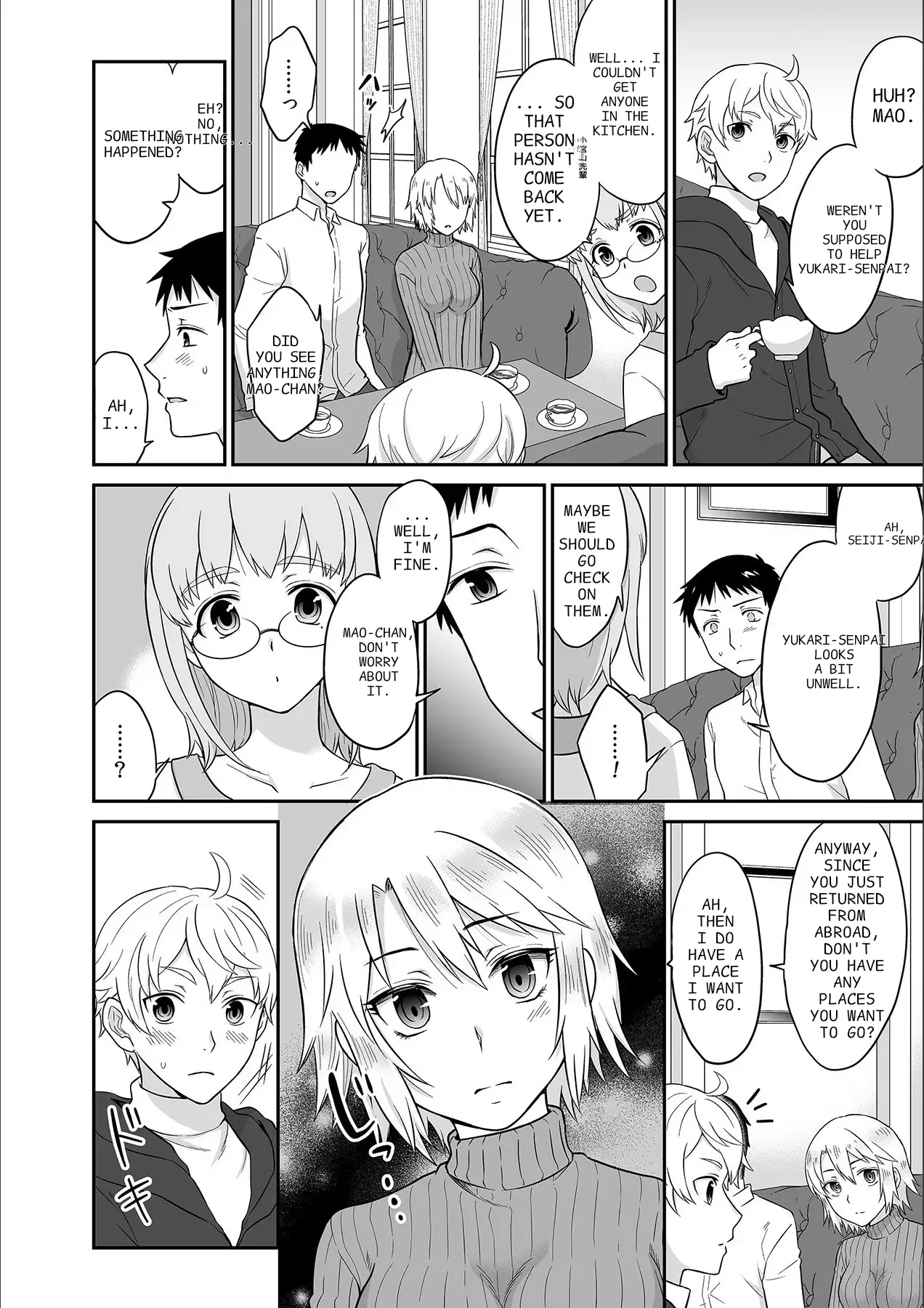 [Rojiro]Kare to no Sekkusu ja Ikenai kara… Atashi no Koko ni Irete Hoshii no… Ch. 1-21[English] [MTL] Page 211