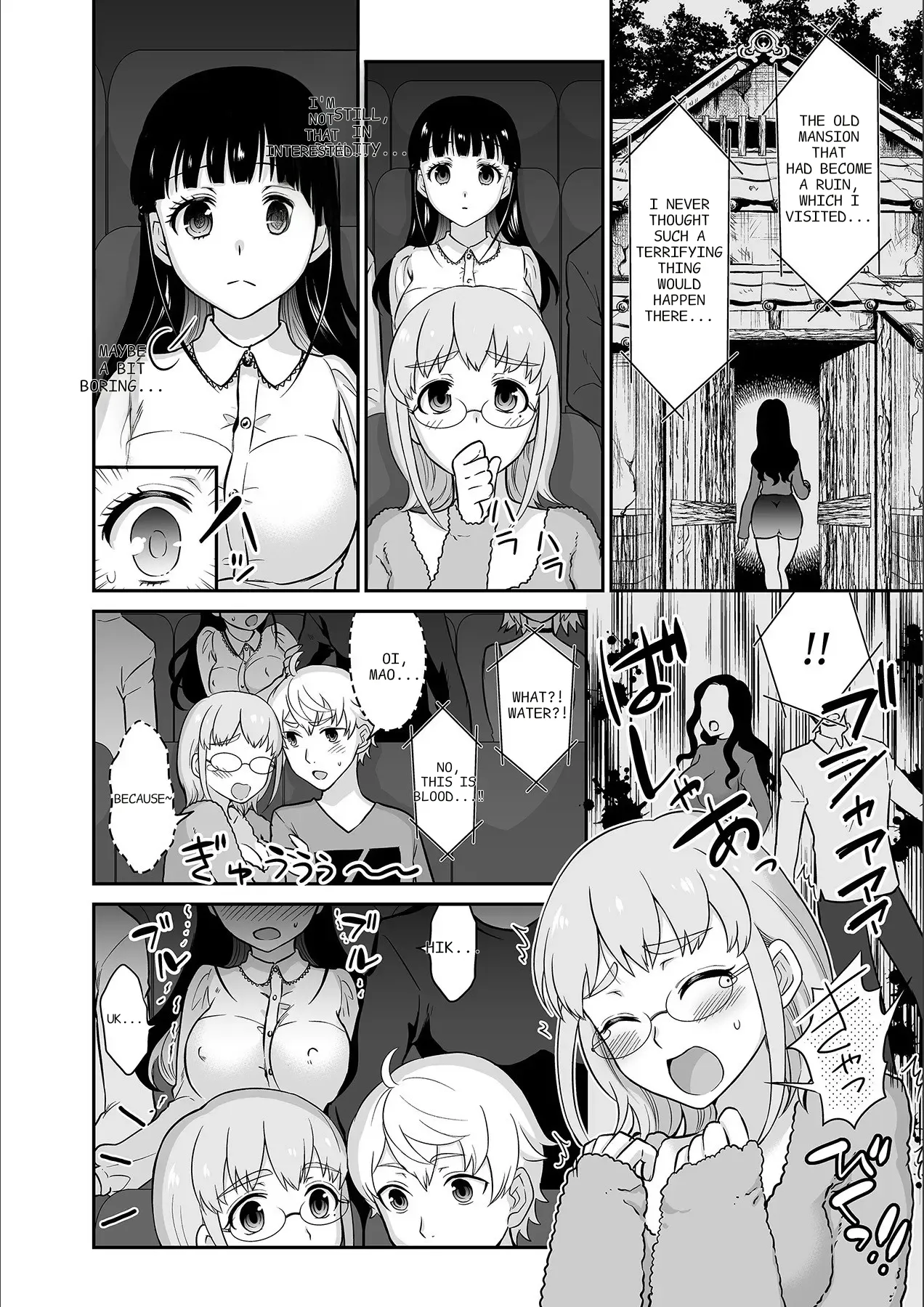 [Rojiro]Kare to no Sekkusu ja Ikenai kara… Atashi no Koko ni Irete Hoshii no… Ch. 1-21[English] [MTL] Page 215