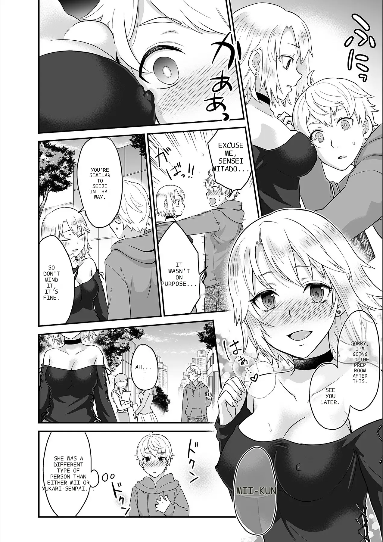 [Rojiro]Kare to no Sekkusu ja Ikenai kara… Atashi no Koko ni Irete Hoshii no… Ch. 1-21[English] [MTL] Page 251