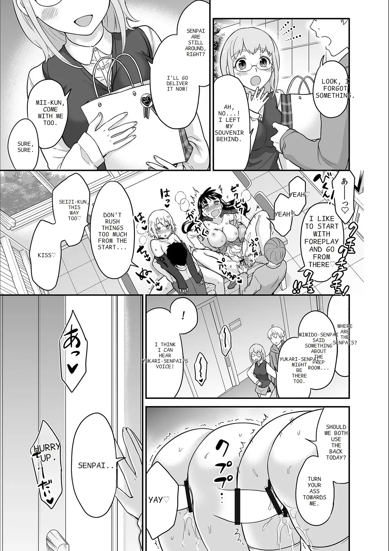 [Rojiro]Kare to no Sekkusu ja Ikenai kara… Atashi no Koko ni Irete Hoshii no… Ch. 1-21[English] [MTL] Page 254