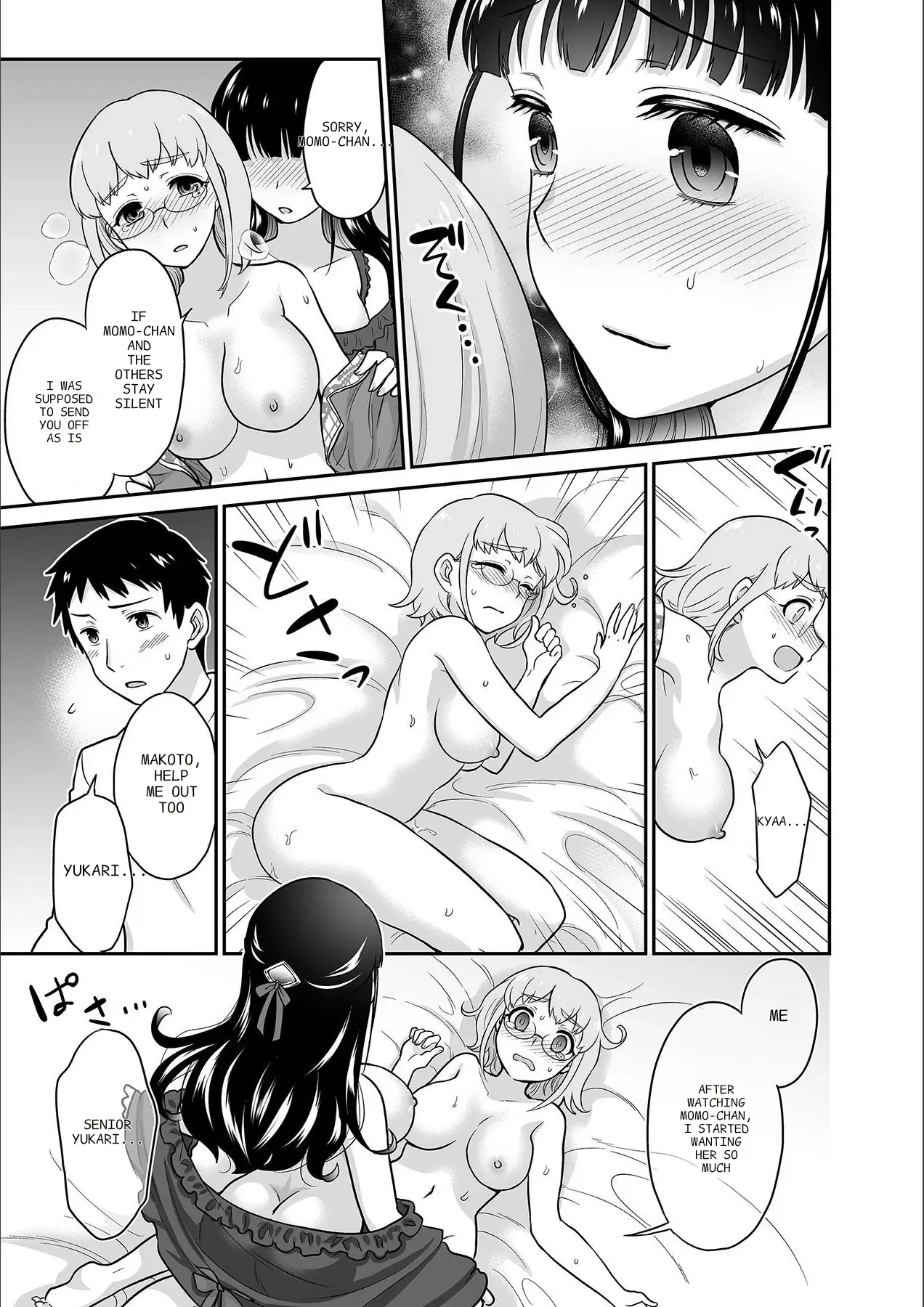 [Rojiro]Kare to no Sekkusu ja Ikenai kara… Atashi no Koko ni Irete Hoshii no… Ch. 1-21[English] [MTL] Page 284