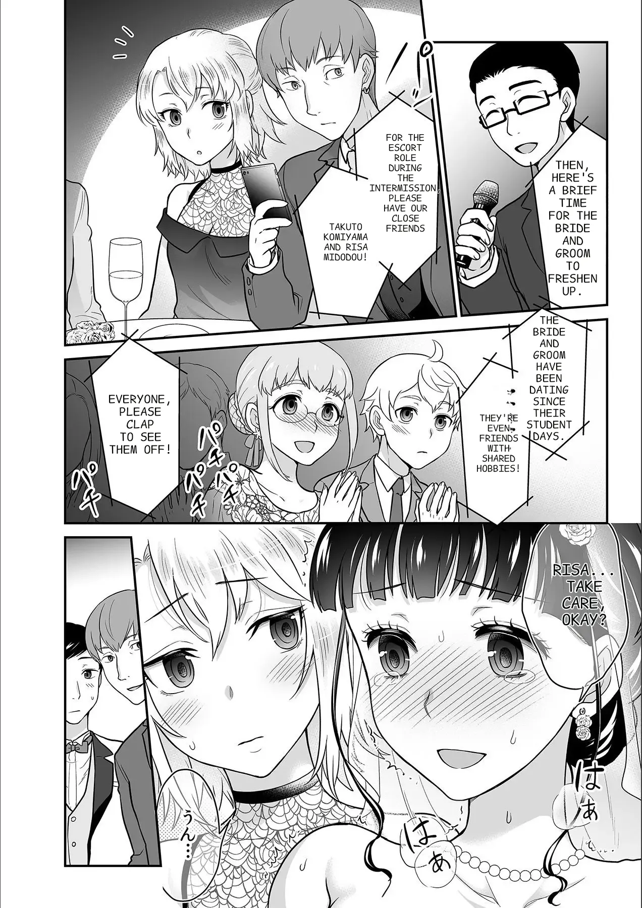 [Rojiro]Kare to no Sekkusu ja Ikenai kara… Atashi no Koko ni Irete Hoshii no… Ch. 1-21[English] [MTL] Page 351