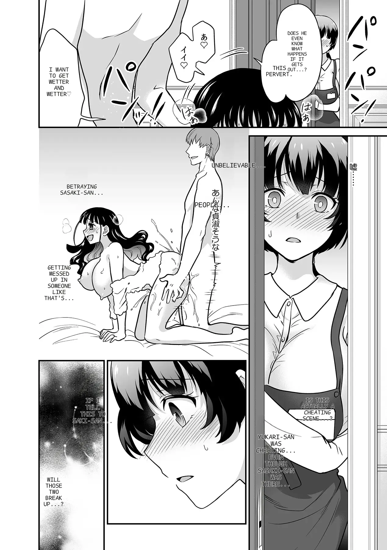 [Rojiro]Kare to no Sekkusu ja Ikenai kara… Atashi no Koko ni Irete Hoshii no… Ch. 1-21[English] [MTL] Page 385