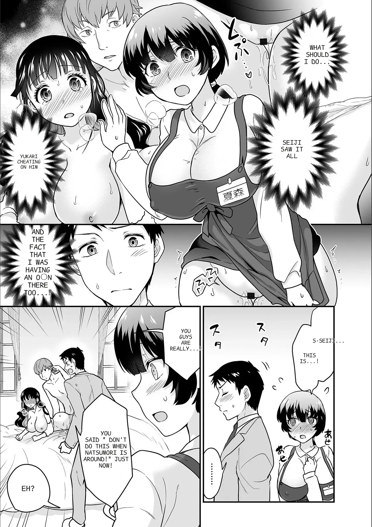 [Rojiro]Kare to no Sekkusu ja Ikenai kara… Atashi no Koko ni Irete Hoshii no… Ch. 1-21[English] [MTL] Page 392
