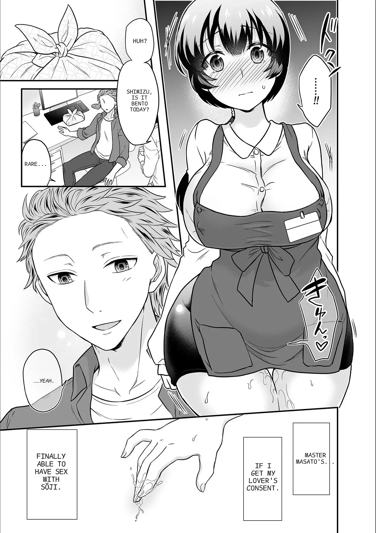 [Rojiro]Kare to no Sekkusu ja Ikenai kara… Atashi no Koko ni Irete Hoshii no… Ch. 1-21[English] [MTL] Page 436