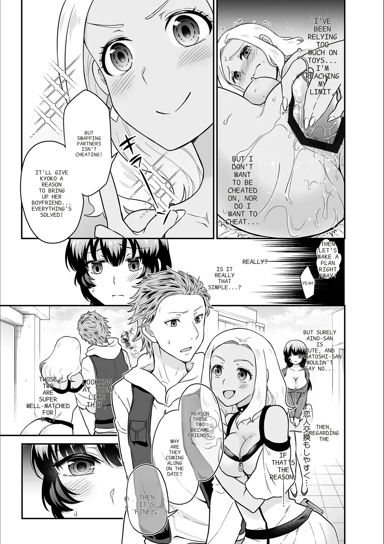 [Rojiro]Kare to no Sekkusu ja Ikenai kara… Atashi no Koko ni Irete Hoshii no… Ch. 1-21[English] [MTL] Page 448
