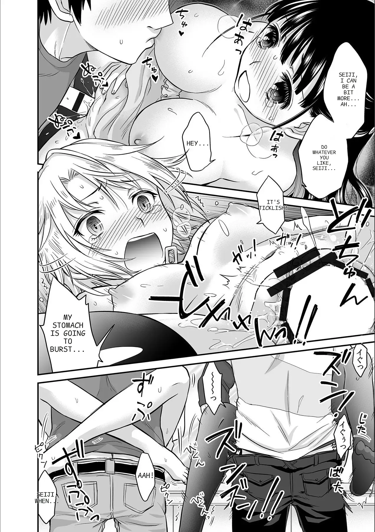 [Rojiro]Kare to no Sekkusu ja Ikenai kara… Atashi no Koko ni Irete Hoshii no… Ch. 1-21[English] [MTL] Page 50