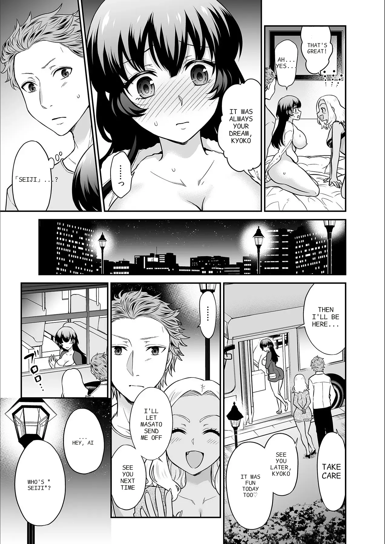 [Rojiro]Kare to no Sekkusu ja Ikenai kara… Atashi no Koko ni Irete Hoshii no… Ch. 1-21[English] [MTL] Page 526