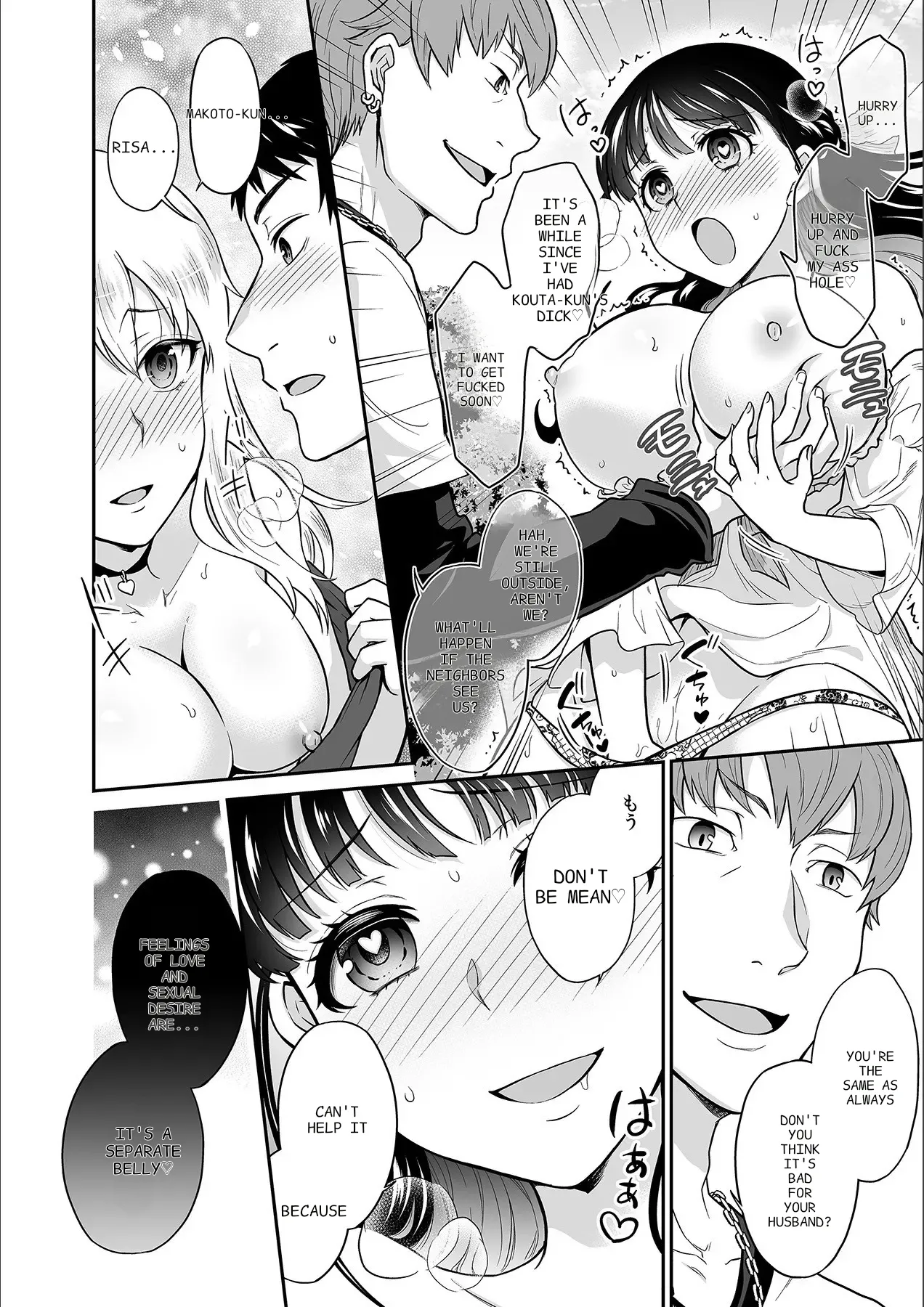[Rojiro]Kare to no Sekkusu ja Ikenai kara… Atashi no Koko ni Irete Hoshii no… Ch. 1-21[English] [MTL] Page 533