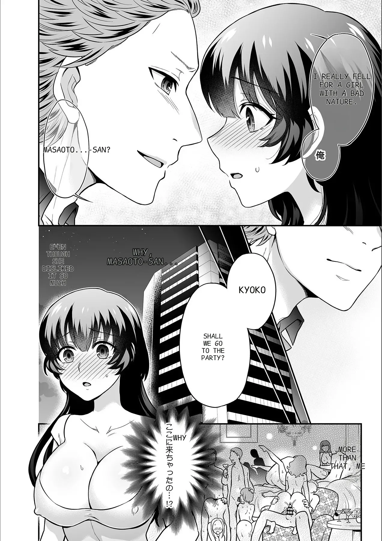 [Rojiro]Kare to no Sekkusu ja Ikenai kara… Atashi no Koko ni Irete Hoshii no… Ch. 1-21[English] [MTL] Page 535