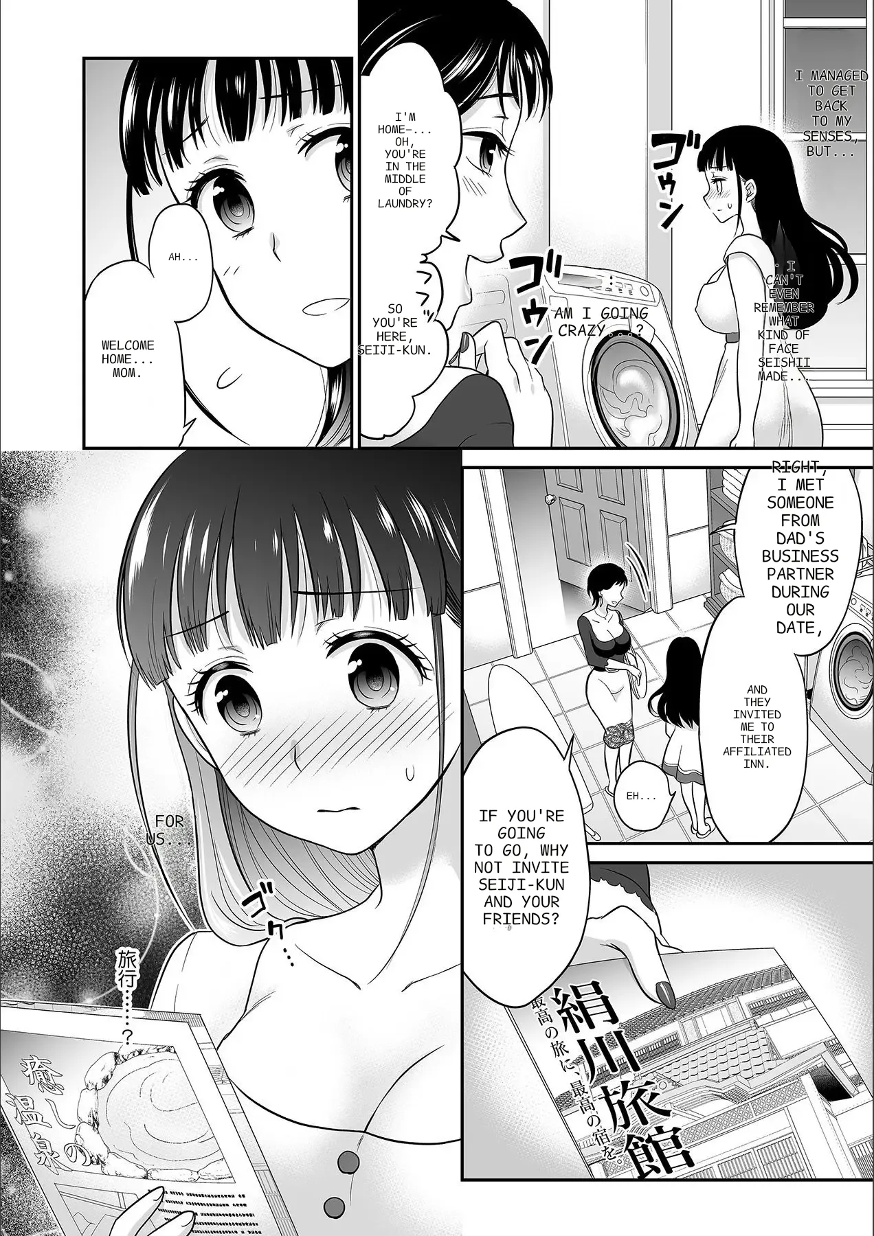 [Rojiro]Kare to no Sekkusu ja Ikenai kara… Atashi no Koko ni Irete Hoshii no… Ch. 1-21[English] [MTL] Page 78