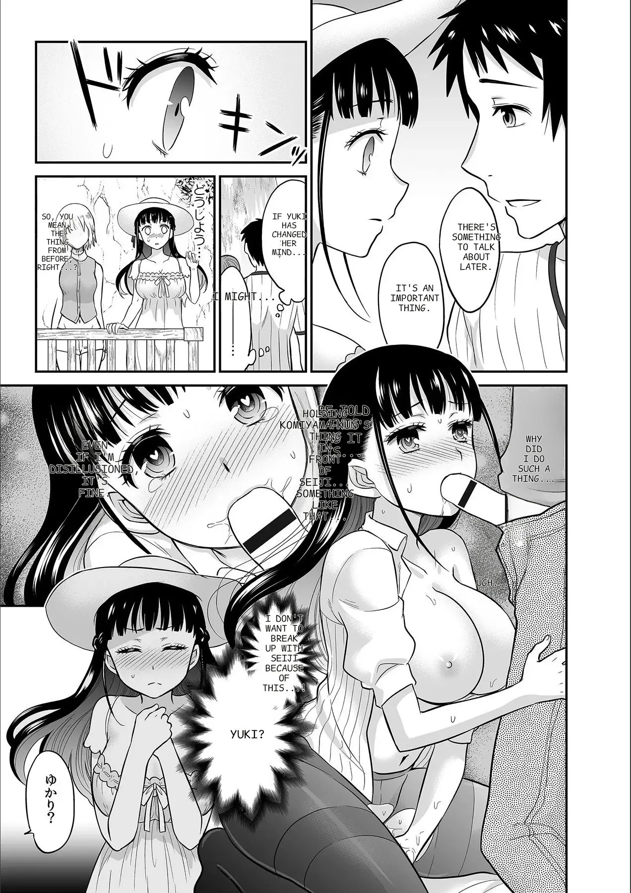 [Rojiro]Kare to no Sekkusu ja Ikenai kara… Atashi no Koko ni Irete Hoshii no… Ch. 1-21[English] [MTL] Page 85
