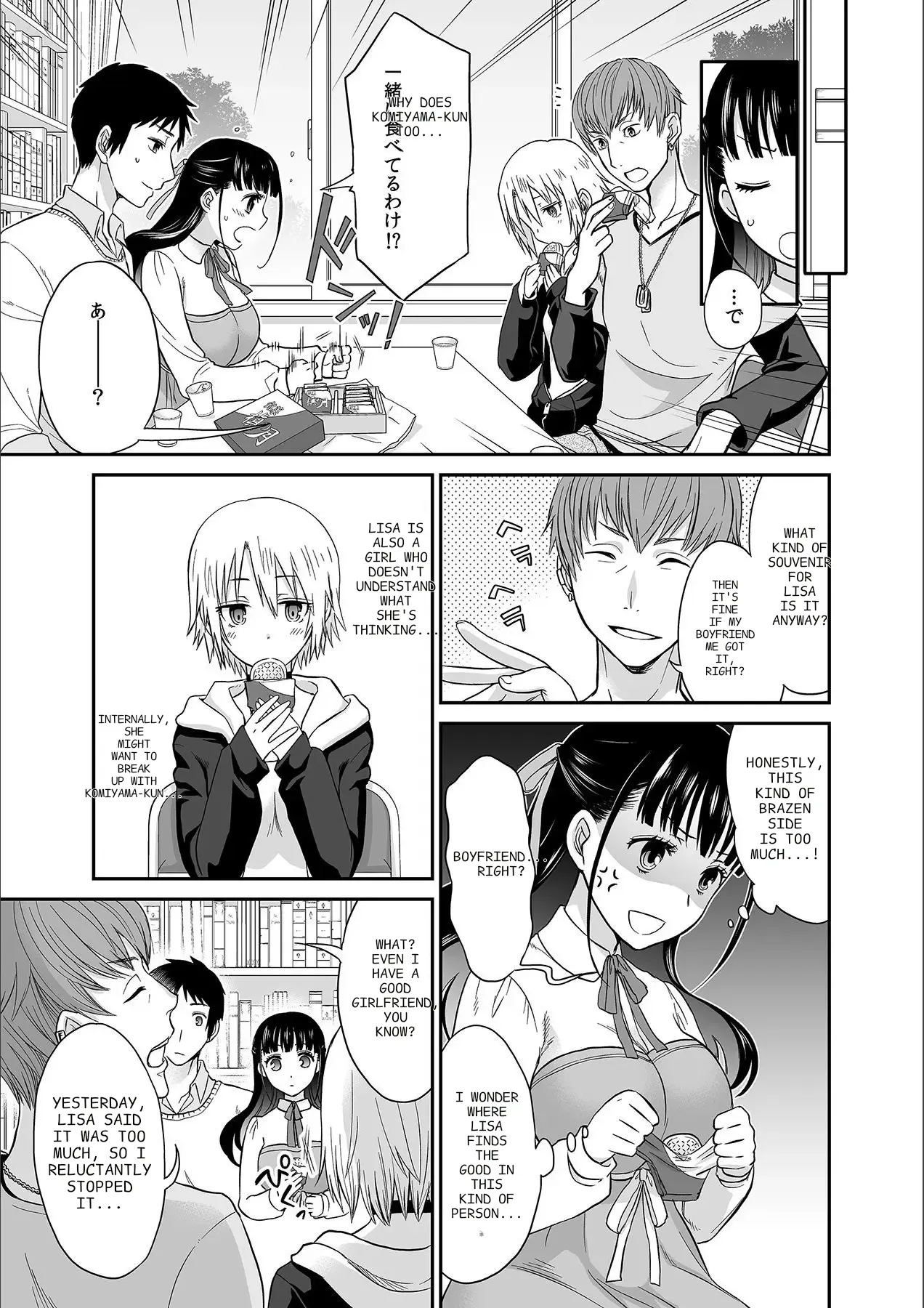 [Rojiro]Kare to no Sekkusu ja Ikenai kara… Atashi no Koko ni Irete Hoshii no… Ch. 1-21[English] [MTL] Page 9