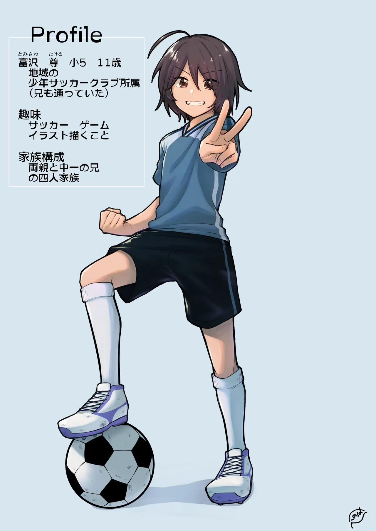 [Kokonoha no Kakurega (Kokonoha)]Gaman Dekinai Shougakusei Ton demo no Hi Page 12