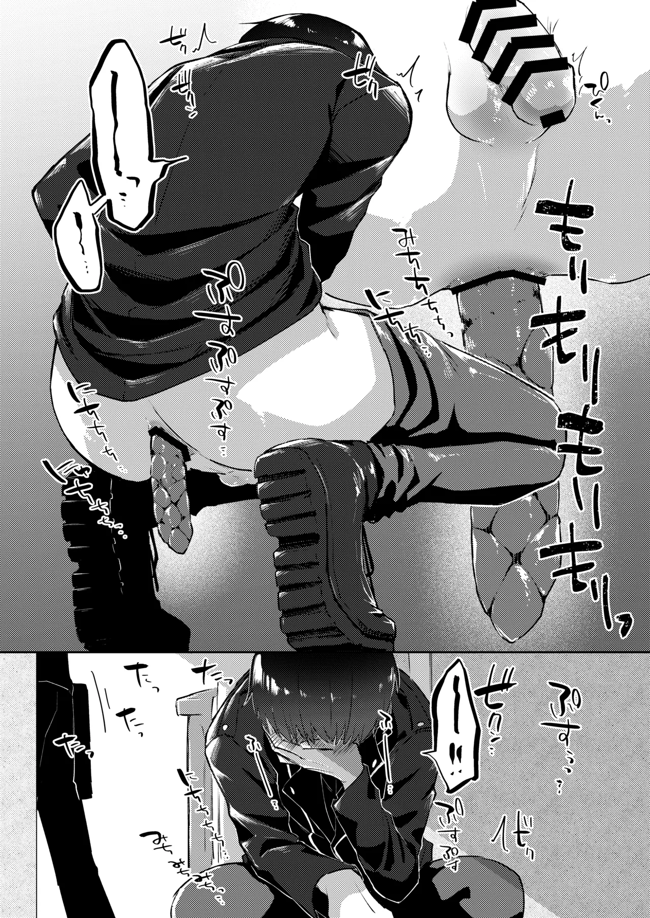 [Kokonoha no Kakurega (Kokonoha)]Skeb Go Iraie ♂ Page 7