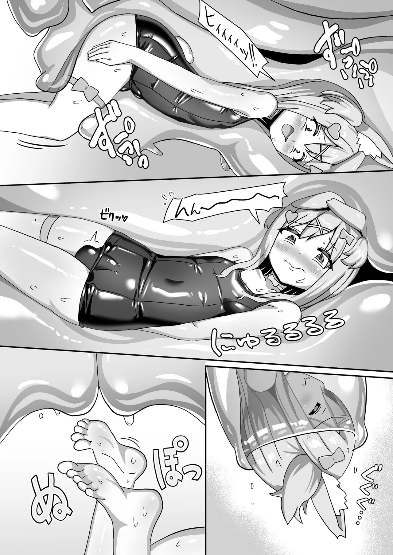 [Cheeseyeast (Naka)]Slime Onee-san to Ikenai Ohanashi, Shimasho?[Chinese] Page 22