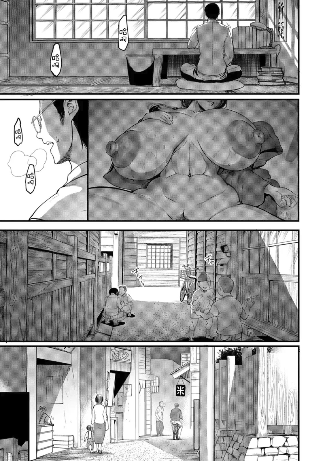 [Remu]Kabejiri no Heya[Chinese] [Amerins漢化] [Digital] Page 167