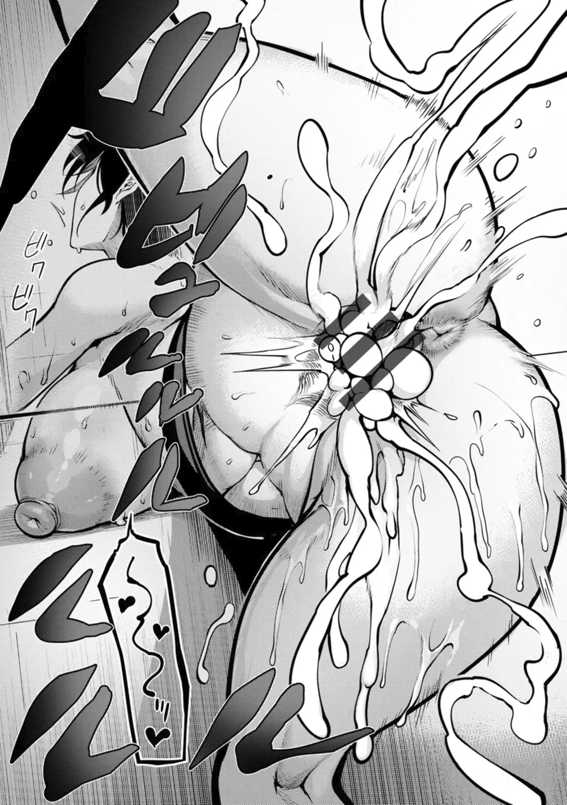 [Remu]Kabejiri no Heya[Chinese] [Amerins漢化] [Digital] Page 68