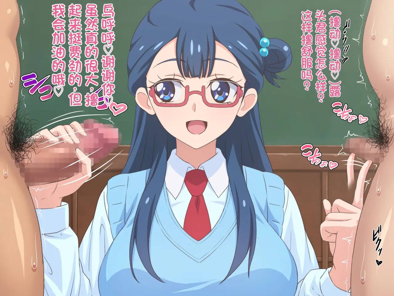 [Tedaingu (Tedain)]Doutei-san ni mo Yasashii Tenshi no you na Onnanoko (Hugtto! PreCure)（发财个人ai汉化） Page 10