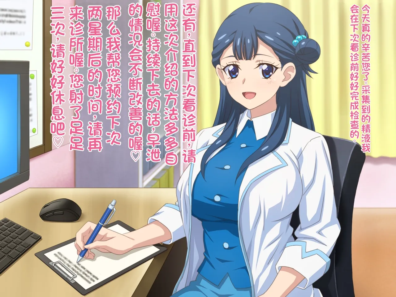 [Tedaingu (Tedain)]Doutei-san ni mo Yasashii Tenshi no you na Onnanoko (Hugtto! PreCure)（发财个人ai汉化） Page 113