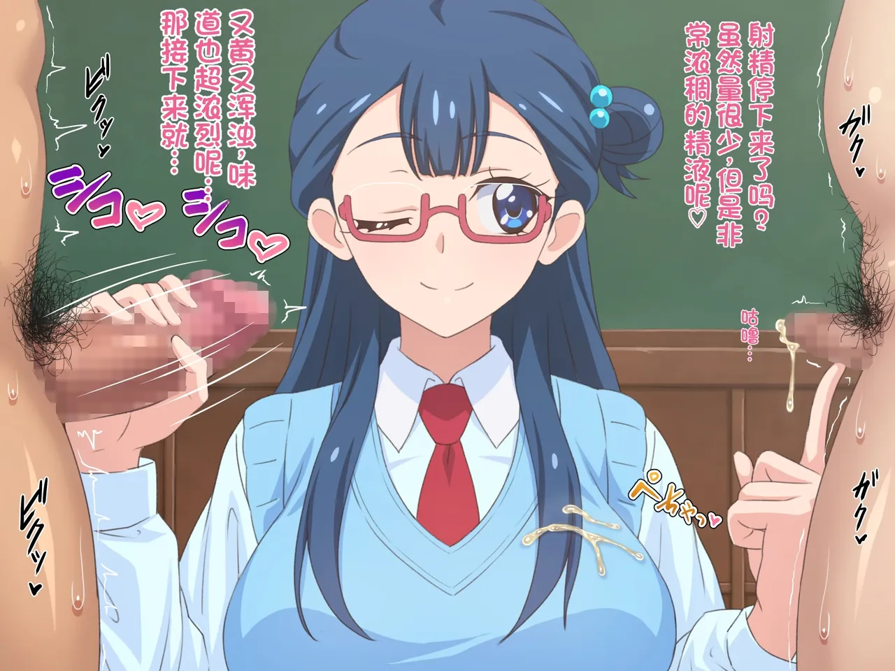 [Tedaingu (Tedain)]Doutei-san ni mo Yasashii Tenshi no you na Onnanoko (Hugtto! PreCure)（发财个人ai汉化） Page 12