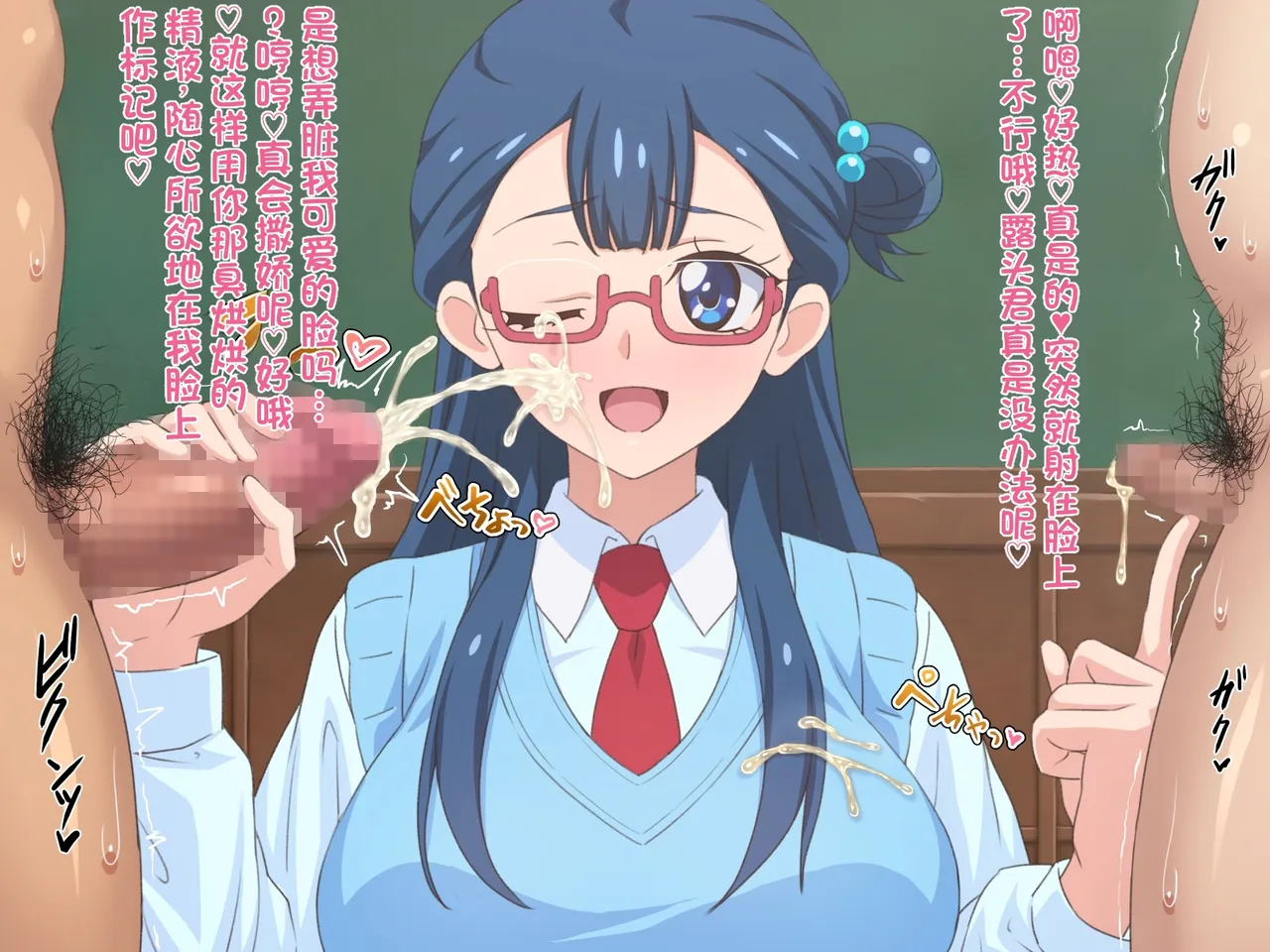 [Tedaingu (Tedain)]Doutei-san ni mo Yasashii Tenshi no you na Onnanoko (Hugtto! PreCure)（发财个人ai汉化） Page 13