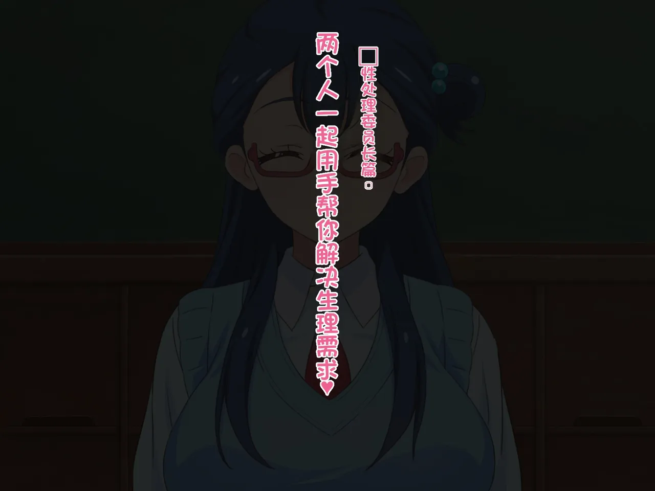 [Tedaingu (Tedain)]Doutei-san ni mo Yasashii Tenshi no you na Onnanoko (Hugtto! PreCure)（发财个人ai汉化） Page 2