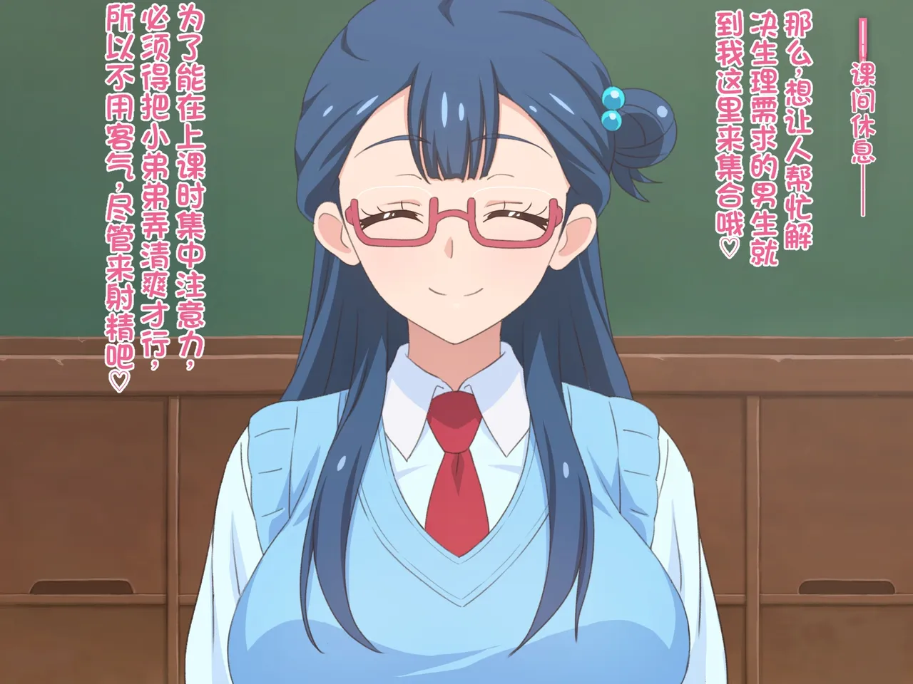[Tedaingu (Tedain)]Doutei-san ni mo Yasashii Tenshi no you na Onnanoko (Hugtto! PreCure)（发财个人ai汉化） Page 3
