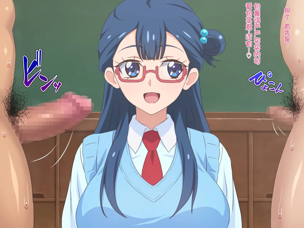 [Tedaingu (Tedain)]Doutei-san ni mo Yasashii Tenshi no you na Onnanoko (Hugtto! PreCure)（发财个人ai汉化） Page 4