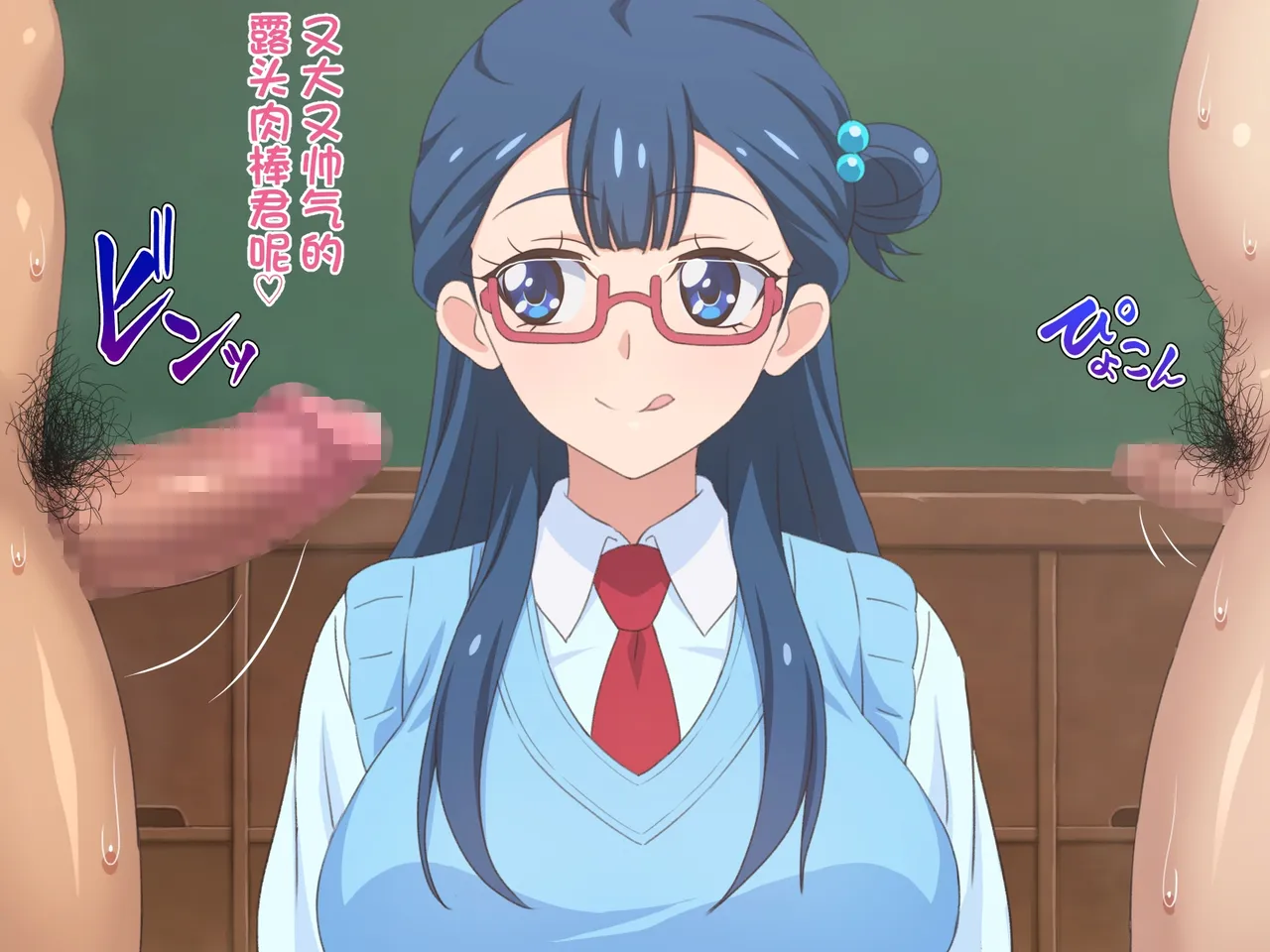 [Tedaingu (Tedain)]Doutei-san ni mo Yasashii Tenshi no you na Onnanoko (Hugtto! PreCure)（发财个人ai汉化） Page 5