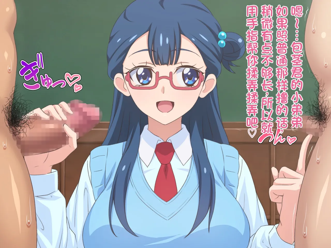 [Tedaingu (Tedain)]Doutei-san ni mo Yasashii Tenshi no you na Onnanoko (Hugtto! PreCure)（发财个人ai汉化） Page 7