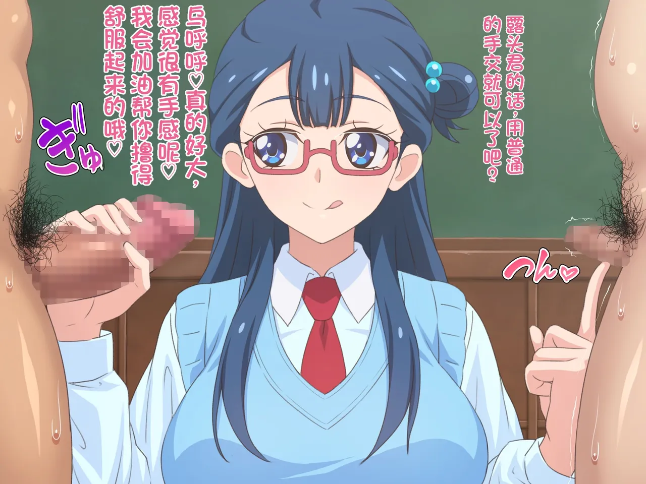 [Tedaingu (Tedain)]Doutei-san ni mo Yasashii Tenshi no you na Onnanoko (Hugtto! PreCure)（发财个人ai汉化） Page 8