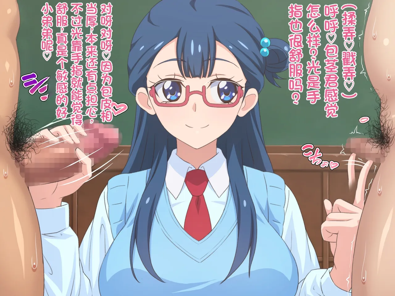[Tedaingu (Tedain)]Doutei-san ni mo Yasashii Tenshi no you na Onnanoko (Hugtto! PreCure)（发财个人ai汉化） Page 9