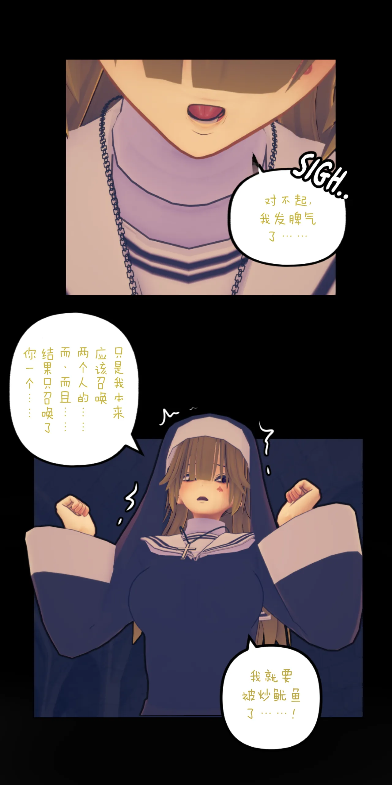 [Sartak3]KAWAII SEKAI2 ［Chinese］[AI汉化] Page 10