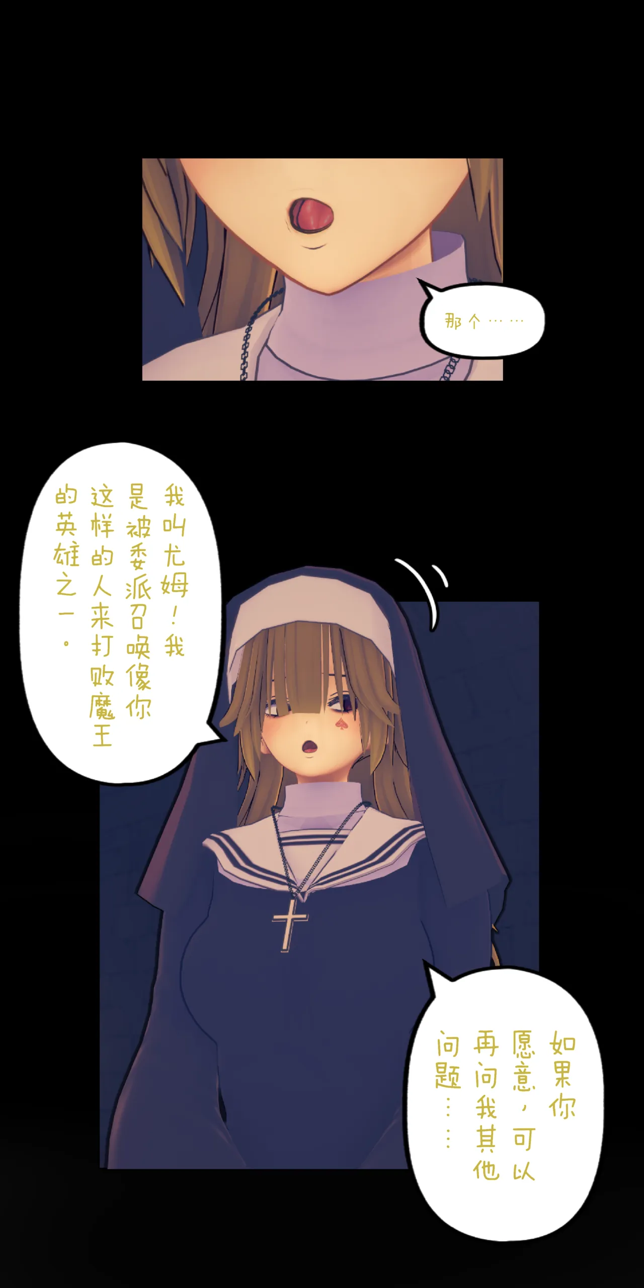 [Sartak3]KAWAII SEKAI2 ［Chinese］[AI汉化] Page 13