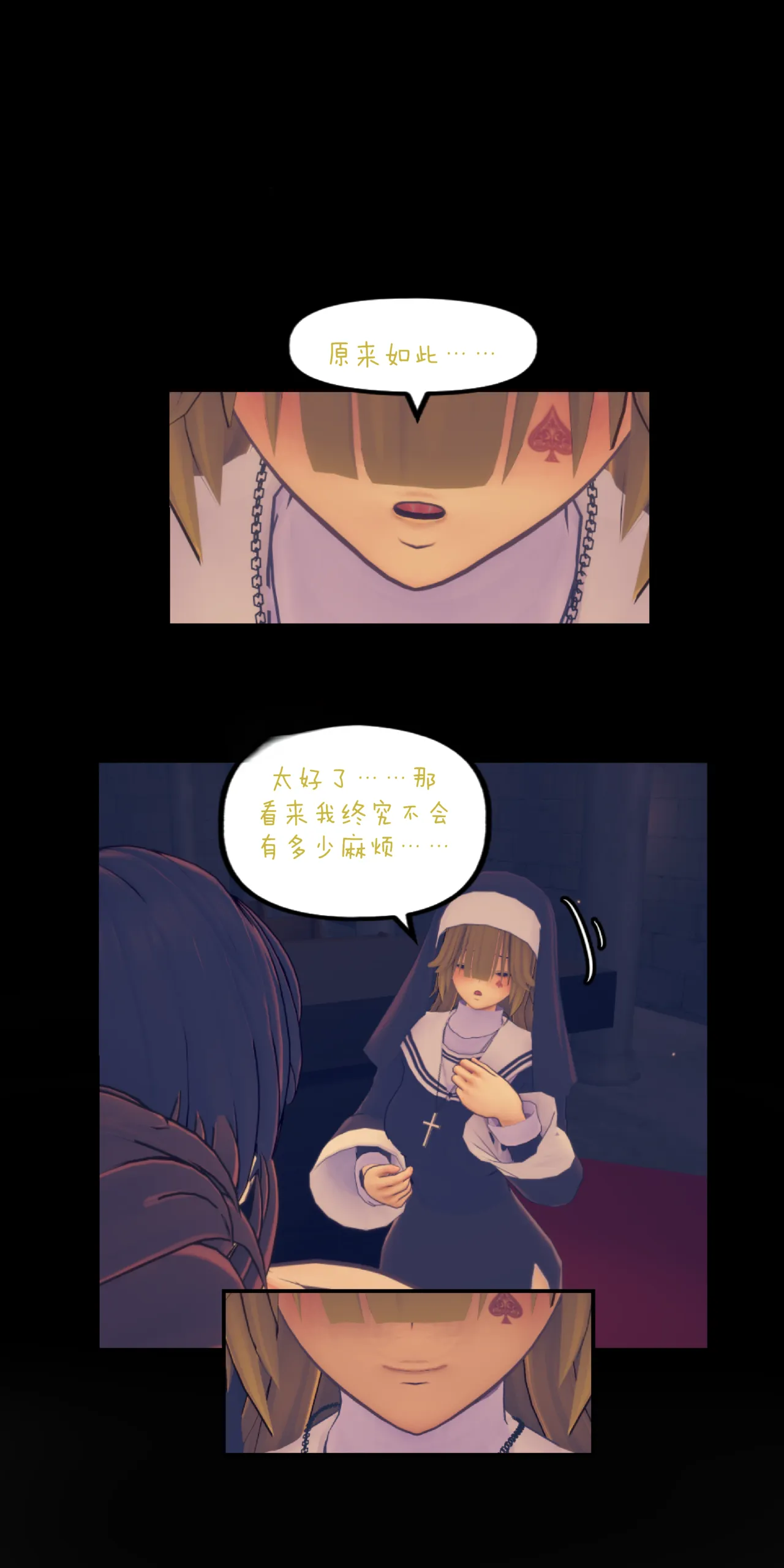 [Sartak3]KAWAII SEKAI2 ［Chinese］[AI汉化] Page 22