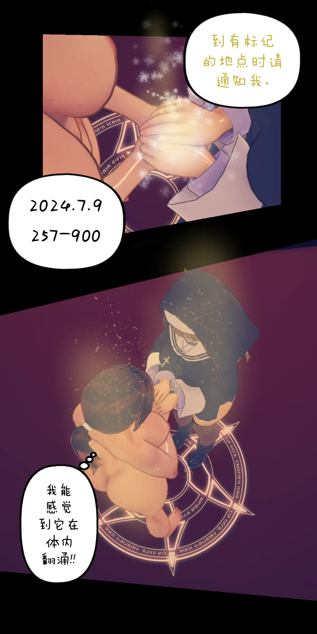 [Sartak3]KAWAII SEKAI2 ［Chinese］[AI汉化] Page 29