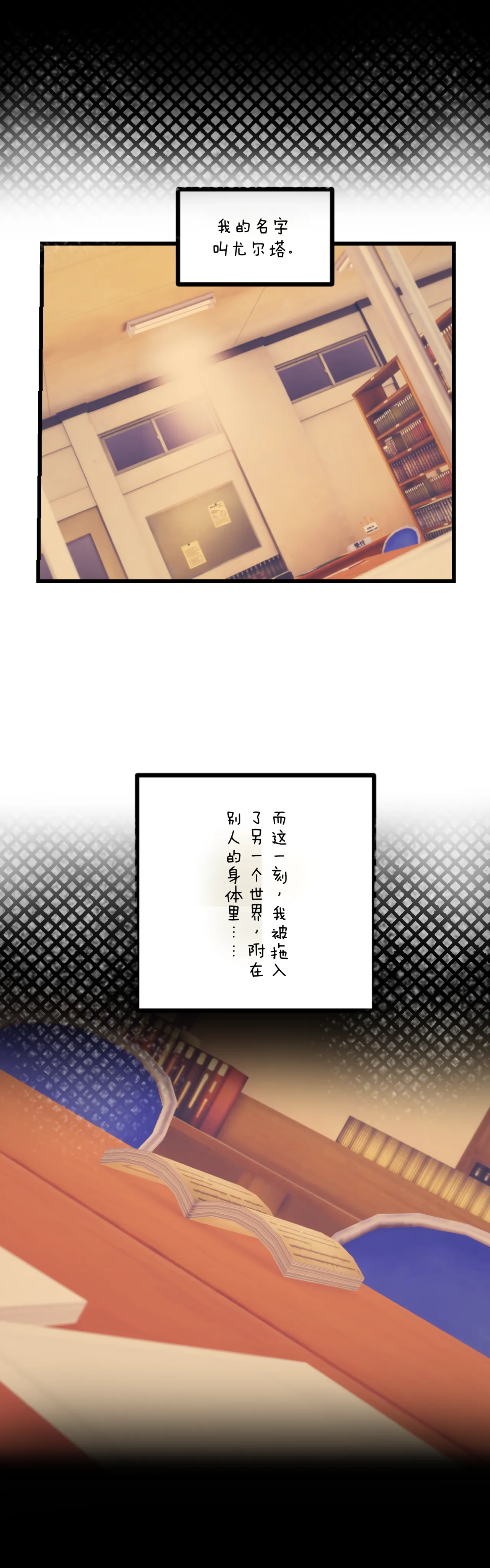 [Sartak3]KAWAII SEKAI2 ［Chinese］[AI汉化] Page 3