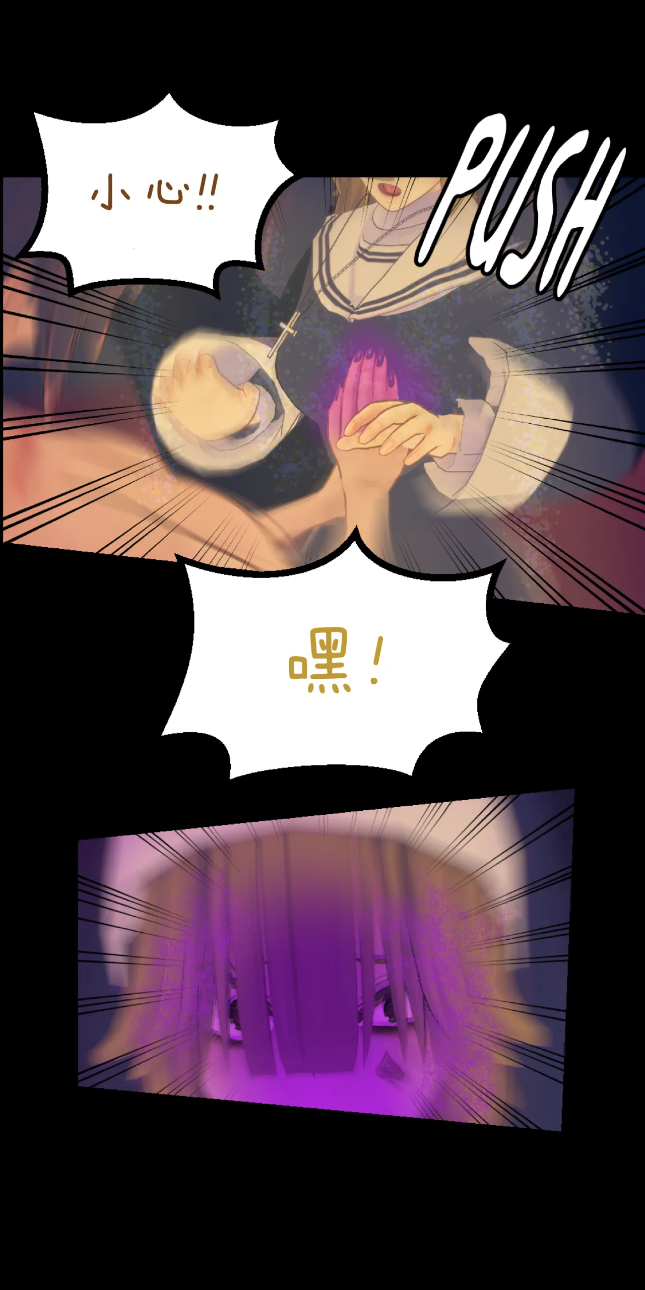 [Sartak3]KAWAII SEKAI2 ［Chinese］[AI汉化] Page 35